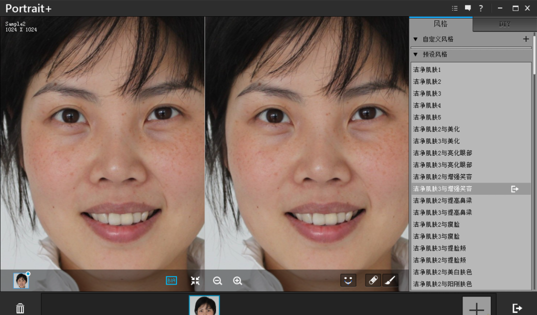 ArcSoft Portrait+ 2.1完美一键磨皮瘦脸PS插件汉化版