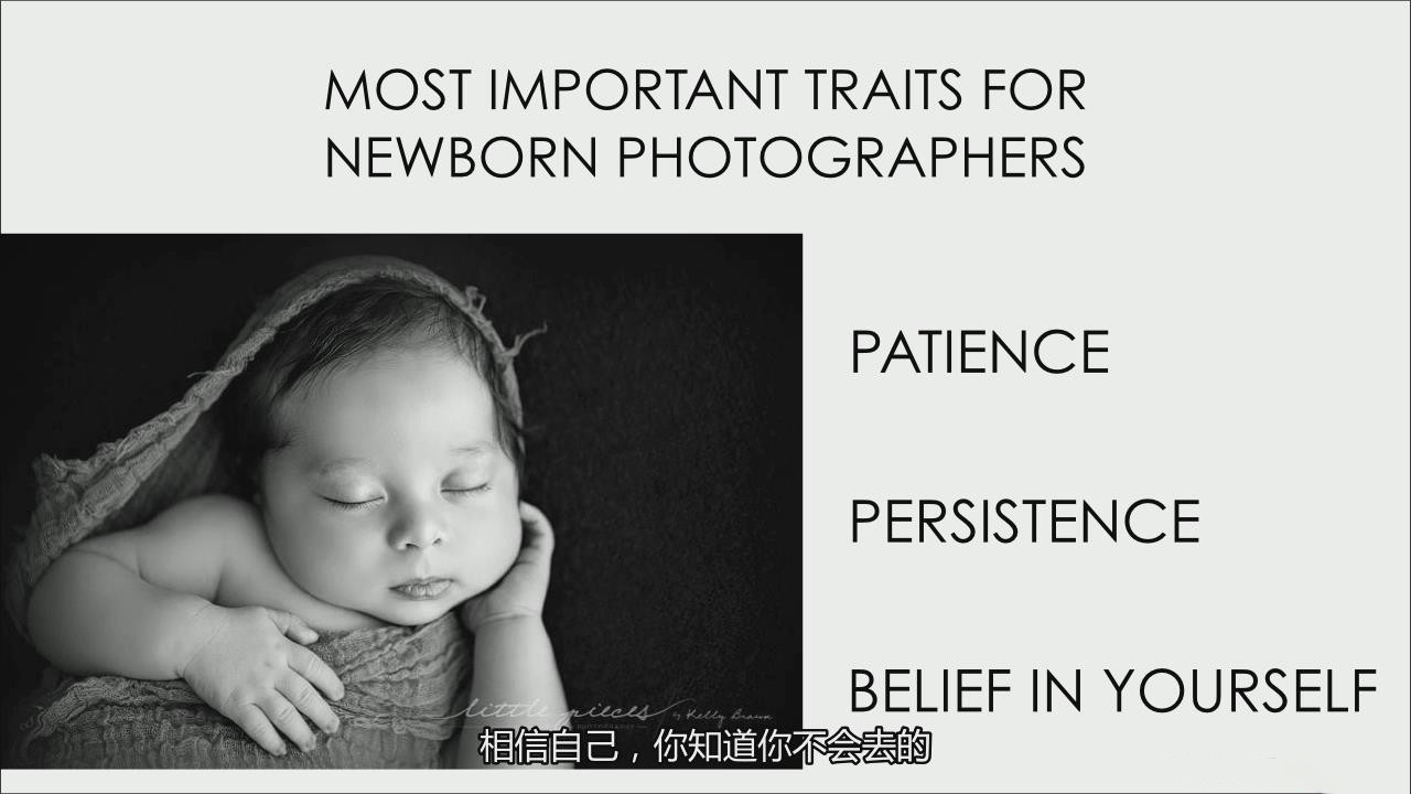 新生儿包裹摆姿摄影训练营视频教程完整版下载