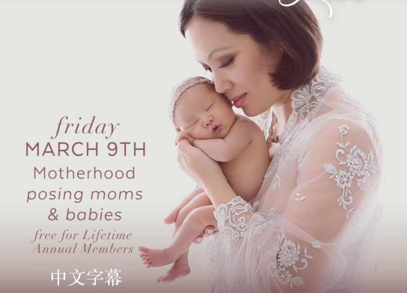 国外孕产妈妈及新生儿摄影摆姿布光摄影教程-中文字幕