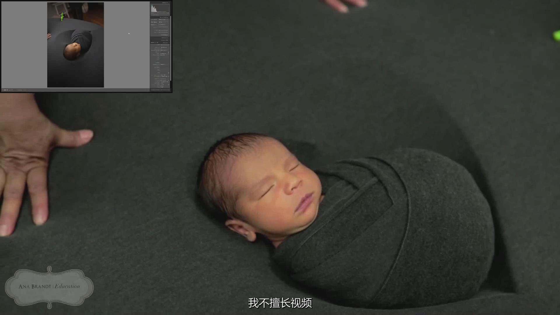 新生儿摆姿包裹造型摄影培训视频课程
