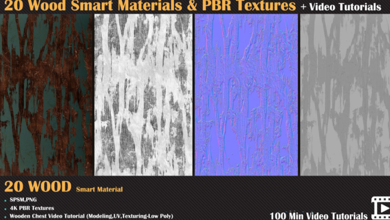 20 种木材智能材料和 PBR 纹理贴图